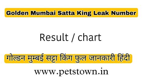 golden mumbai chart